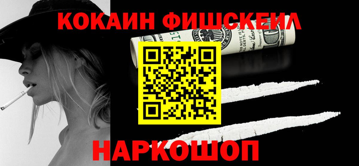 Cocaine Боливия Мирный