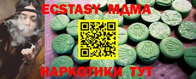 экстази Туймазы