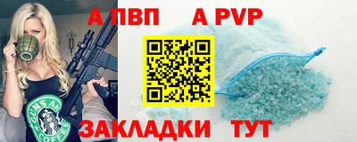 первитин Тулун