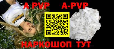 первитин Тулун