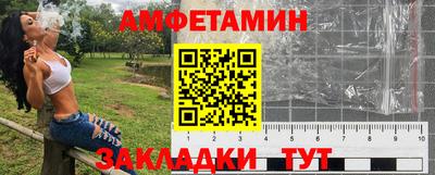 тгк Уссурийск