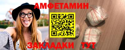 первитин Тулун