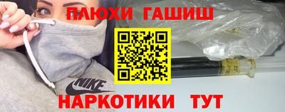 первитин Тулун