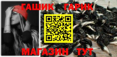 первитин Тулун