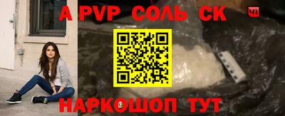 первитин Тулун