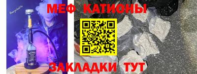 первитин Тулун