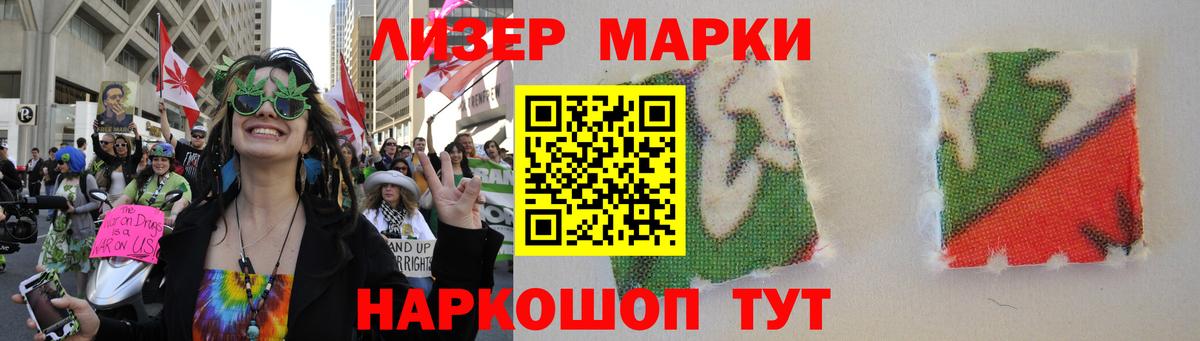 ЛСД экстази ecstasy  LSD-25 экстази кислота  Мирный  Вход с VPN 