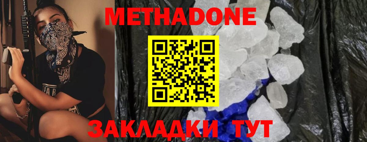 NBOMe  Метамфетамин  Каннабис  КОКАИН  Лсд 25  Гашиш  Меф   Мирный  Вход с VPN  Марихуана  Меф МЯУ МЯУ  КОКАИН 
