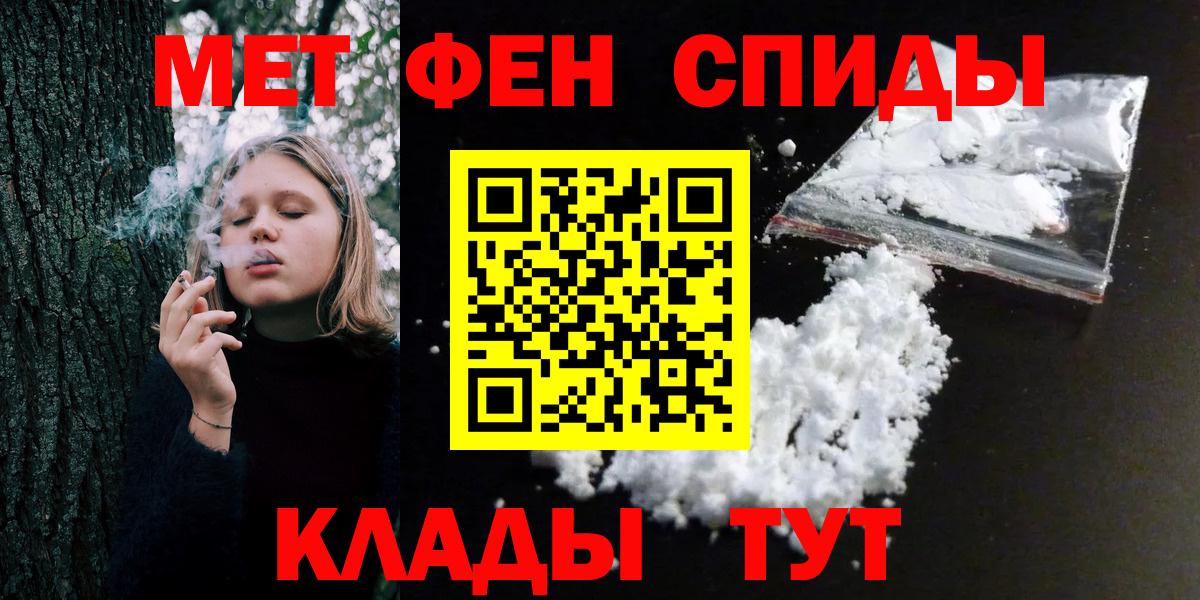 МЕТАМФЕТАМИН Methamphetamine  МЕТАМФЕТАМИН Methamphetamine  Мирный  Метамфетамин  Вход с VPN 