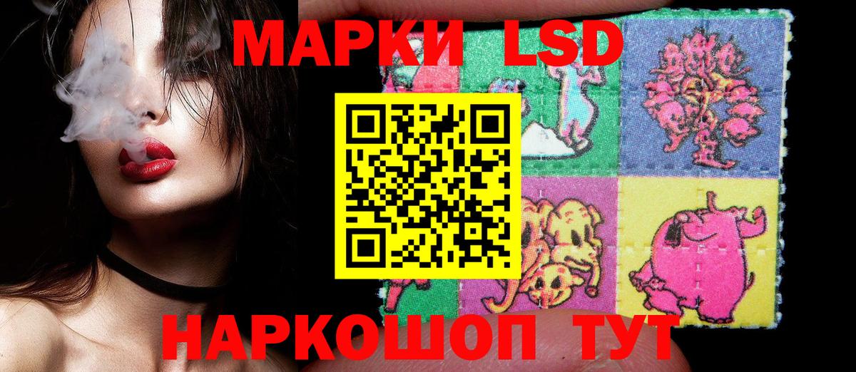 Мирный  Наркотические марки  Марки 25I-NBOMe 1,8мг  Вход с VPN  продажа наркотиков  Марки 25I-NBOMe 1,8мг 
