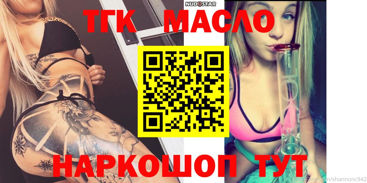 Дистиллят ТГК концентрат Мирный