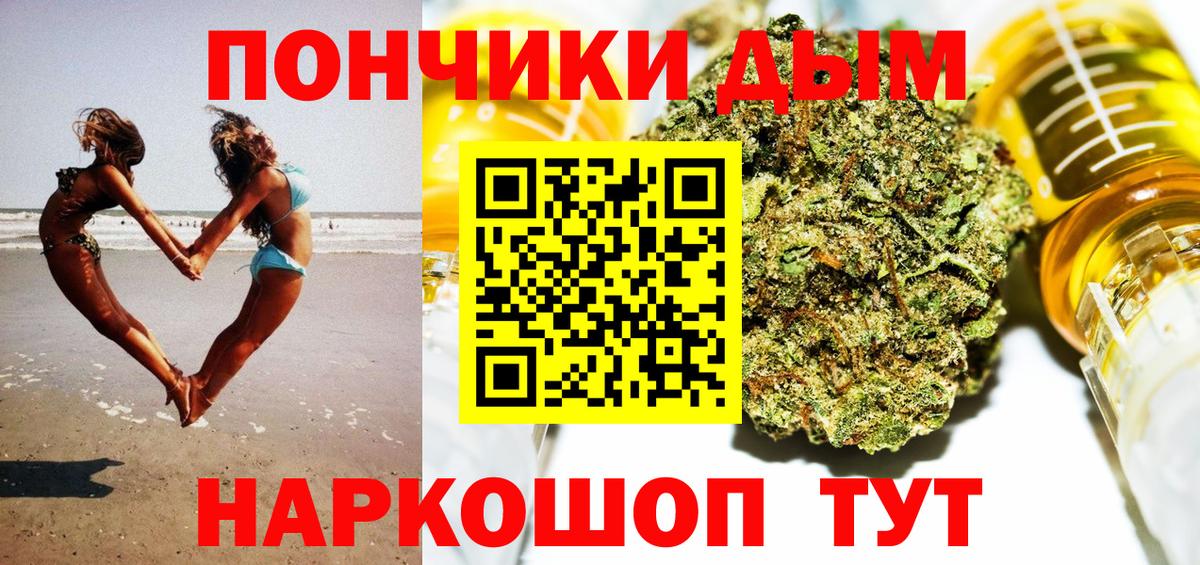 Бошки марихуана SATIVA & INDICA  Конопля SATIVA & INDICA  Мирный  Вход с VPN  Бошки марихуана LSD WEED 